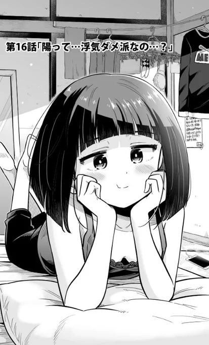 高い信頼 厚い信頼 うつのX(旧Twitter)漫画(2336件)【人気順】｜35ページ目 コレクション