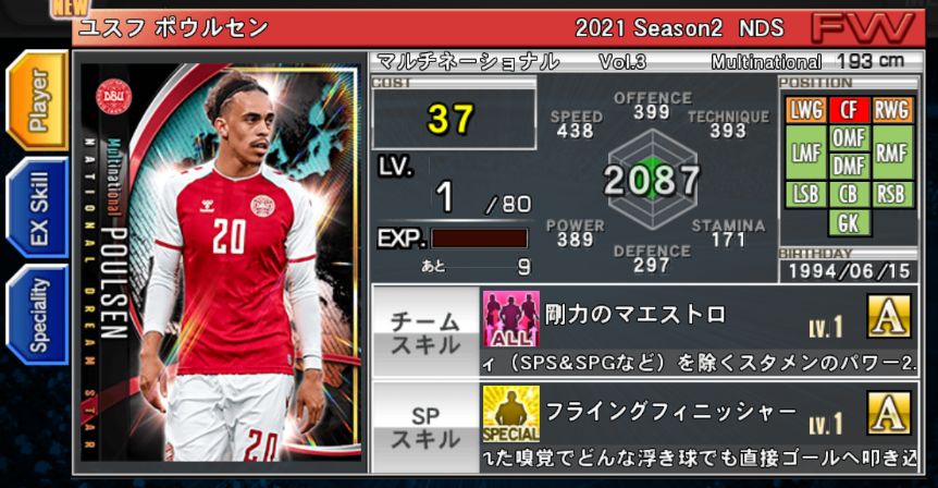 でーぶー Debu Debu777 Twitter