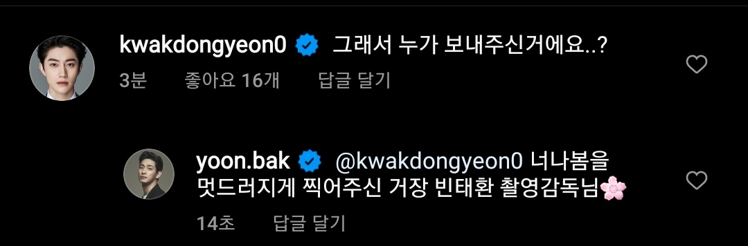 gurundae's tweet photo. ....촬영감독이 생각하기에도 어지간히 미안햇나보다.... https://t.co/j2kYzO1qgx