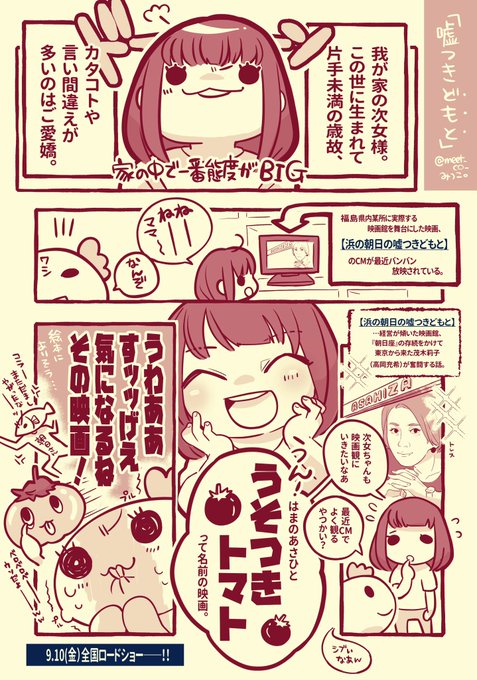 浜の朝日の嘘つきどもと を含むマンガ一覧 ツイコミ 仮