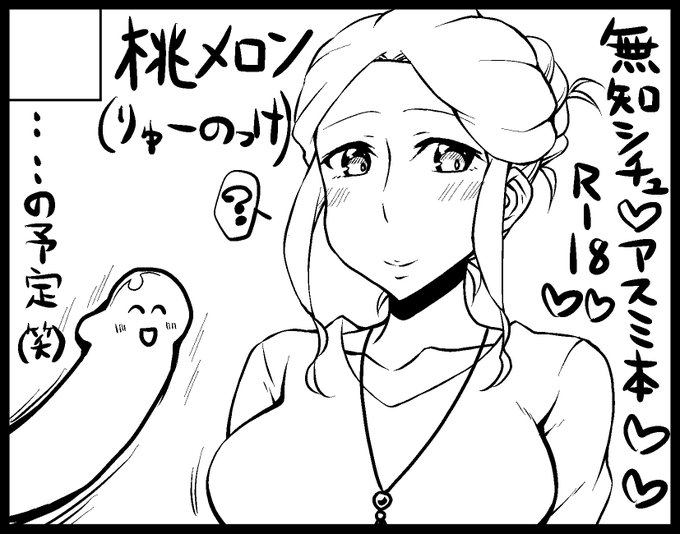 予定はあくまで予定だから・・・ 