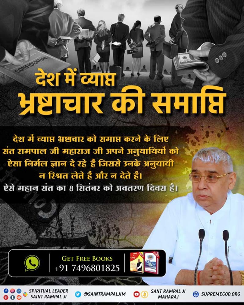 Shantachoube's tweet photo. #TheReformer_SantRampalJi
🐚 समाज में फैली कुरीतियों और पाखंडवाद को जड़ से समाप्त करके स्वच्छ समाज का निर्माण करने वाले महान संत रामपाल जी महाराज जी का 8 सितंबर को अवतरण दिवस है।

#7DaysToGoFor_AvataranDiwas https://t.co/m4wuSkeKQE