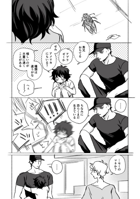 ふぁいなる 