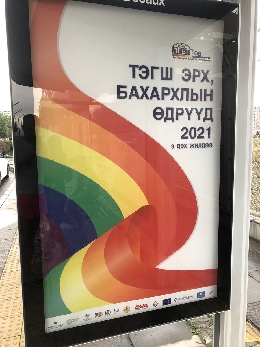 TS_Jenkins's tweet photo. Tonight on my run I was covered in shades of rainbows that filled me with immense #pride. I am so incredibly proud of my friends at @LGBTMongolia for their fearless advocacy. I’m also grateful to them for building a more inclusive world for my children. 🏳️🌈 ❤️ #PrideDays https://t.co/Kg53JxyyFx