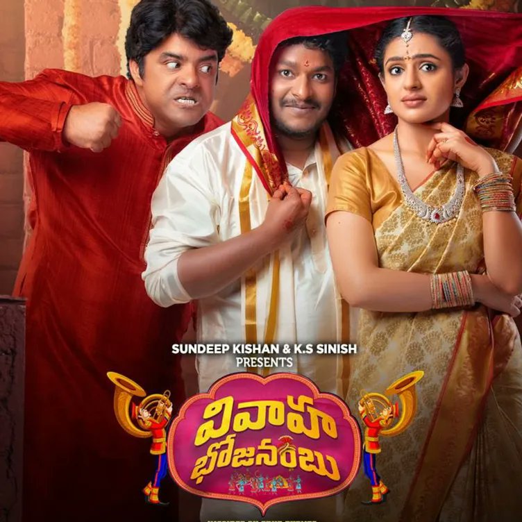 Today watched a hilarious comedy with excellent family emotions movie vivaha bhojanambu.satya sir acting very superb definitely all of us a big fans of satya sir comedy timings .satya sir steamed the show #VivahaBhojanambuOnSonyLIV 
#satyasir #familyentertainer