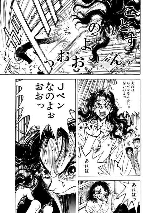 A List Of Tweets Between 田畑由秋 Tabata Yoshiaki 타바타 요시아키 And 21 Year 9 Month 1 Whotwi Graphical Twitter Analysis