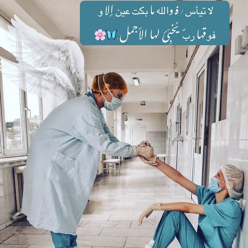 soofia951's tweet photo. #ظلم_احتياط_مساعدي_الصيدله https://t.co/Lb7JqH7xLz