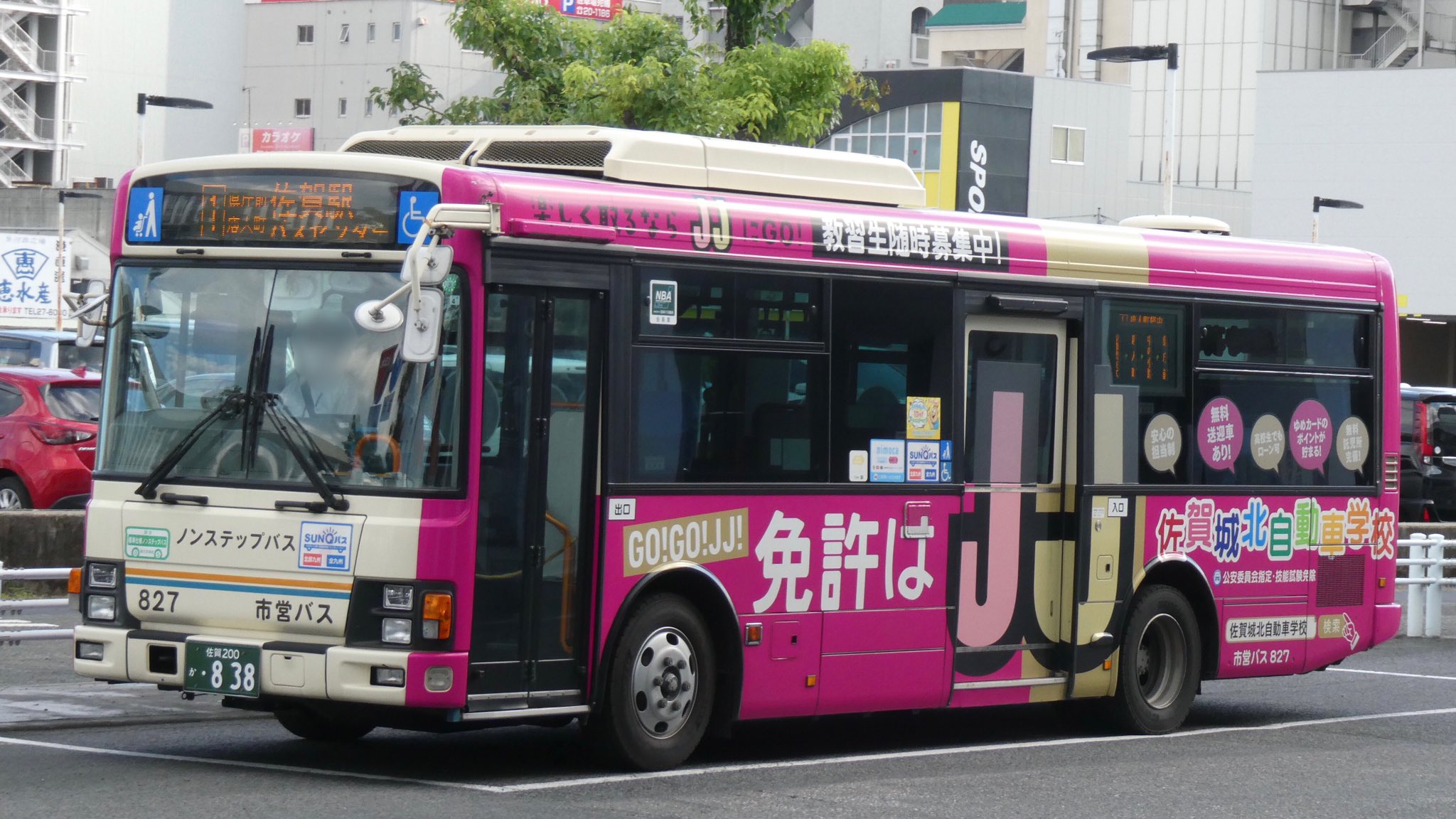 9州バス on X: 9州バス on X: