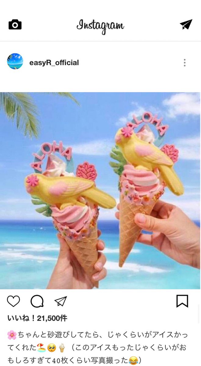 Tya8I's tweet photo. #hpmiプラス
#hpmi夢
てででにチヤホヤされる話
なつやすみ編🏖🎤③ https://t.co/0O817FTGmC