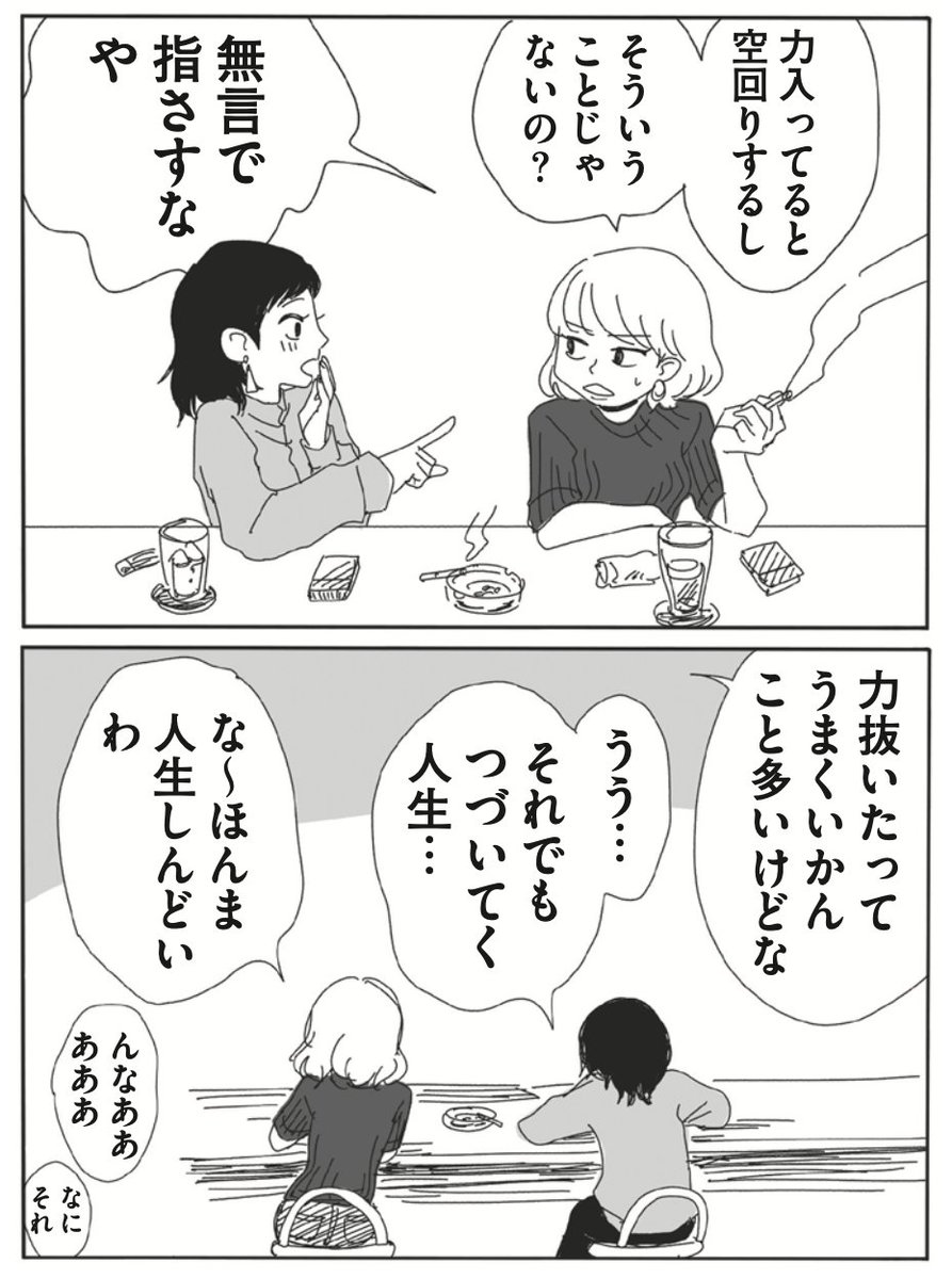 2/2 