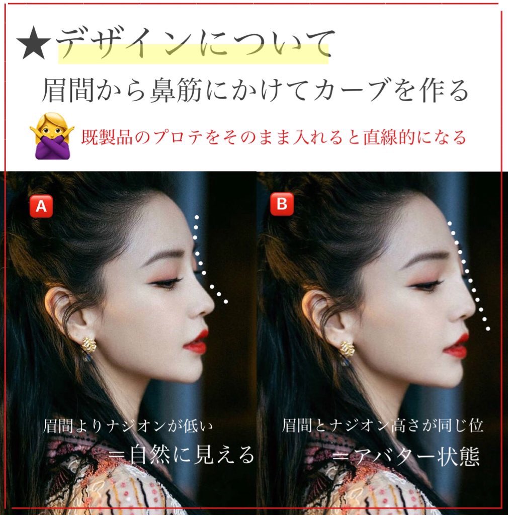 鼻プロテーゼ Busca Do Twitter