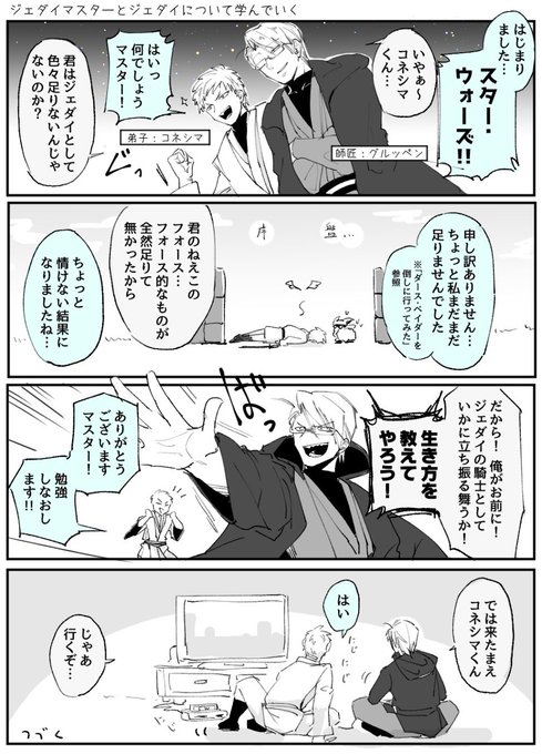 最近見返したので