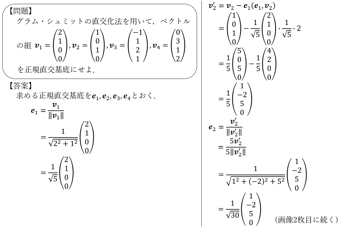 通分 通分