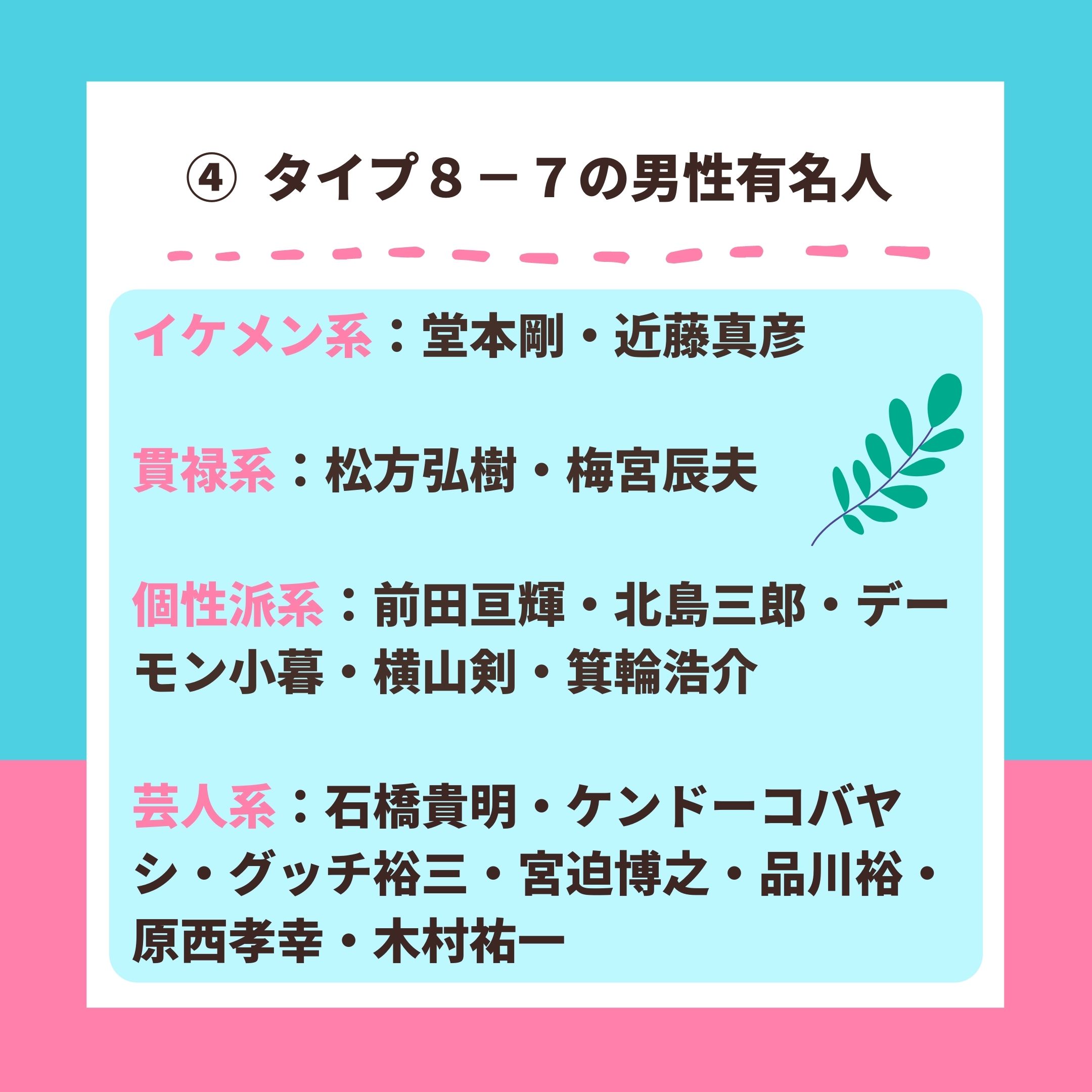 تويتر 春井星乃 على تويتر エニアグラムタイプ８ ７の特徴 No 3 T Co Rg5xdg1rgh