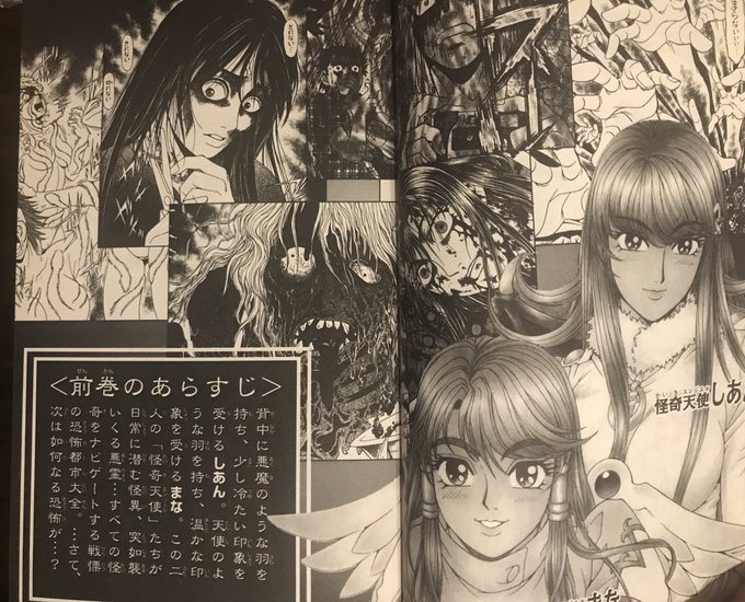 月刊少年ジャンプのtwitterイラスト検索結果 月刊少年ジャンプのtwitterイラスト検索結果