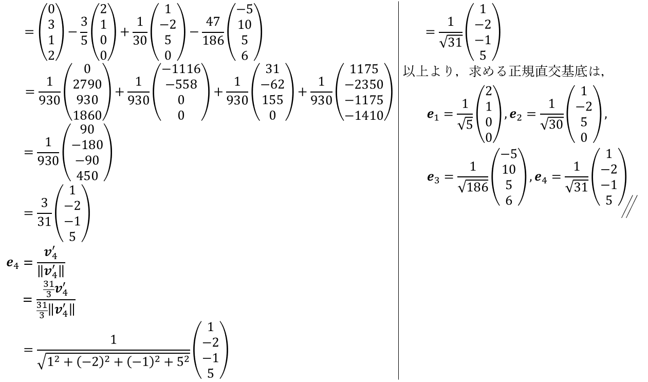 約分 Twitter Search Twitter