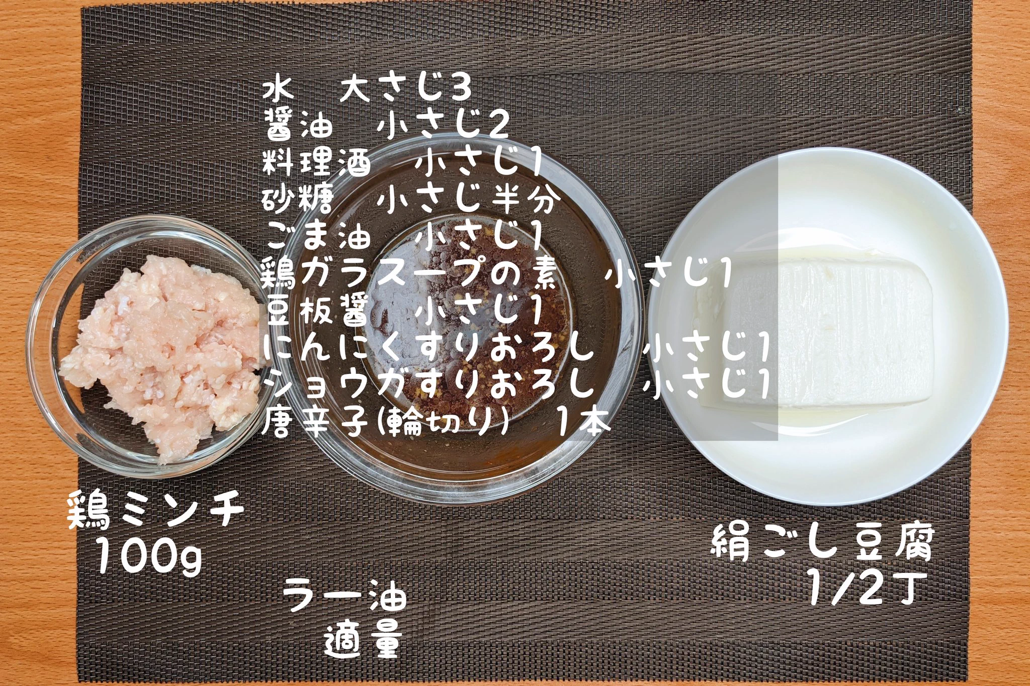 ダイエット中でも罪悪感なく食べられるかも！電子レンジで作れる、とっても美味しそうなお豆腐レシピ！
