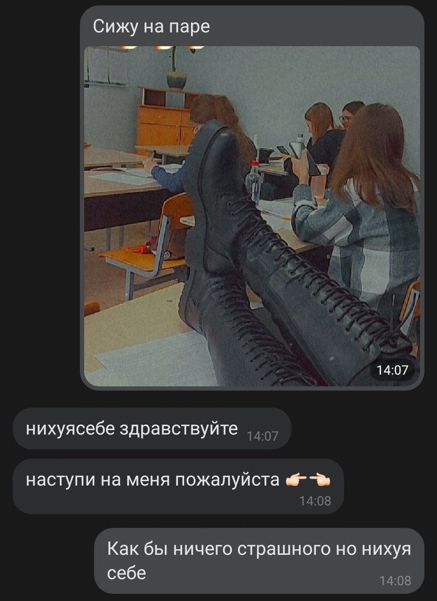 Без контекста