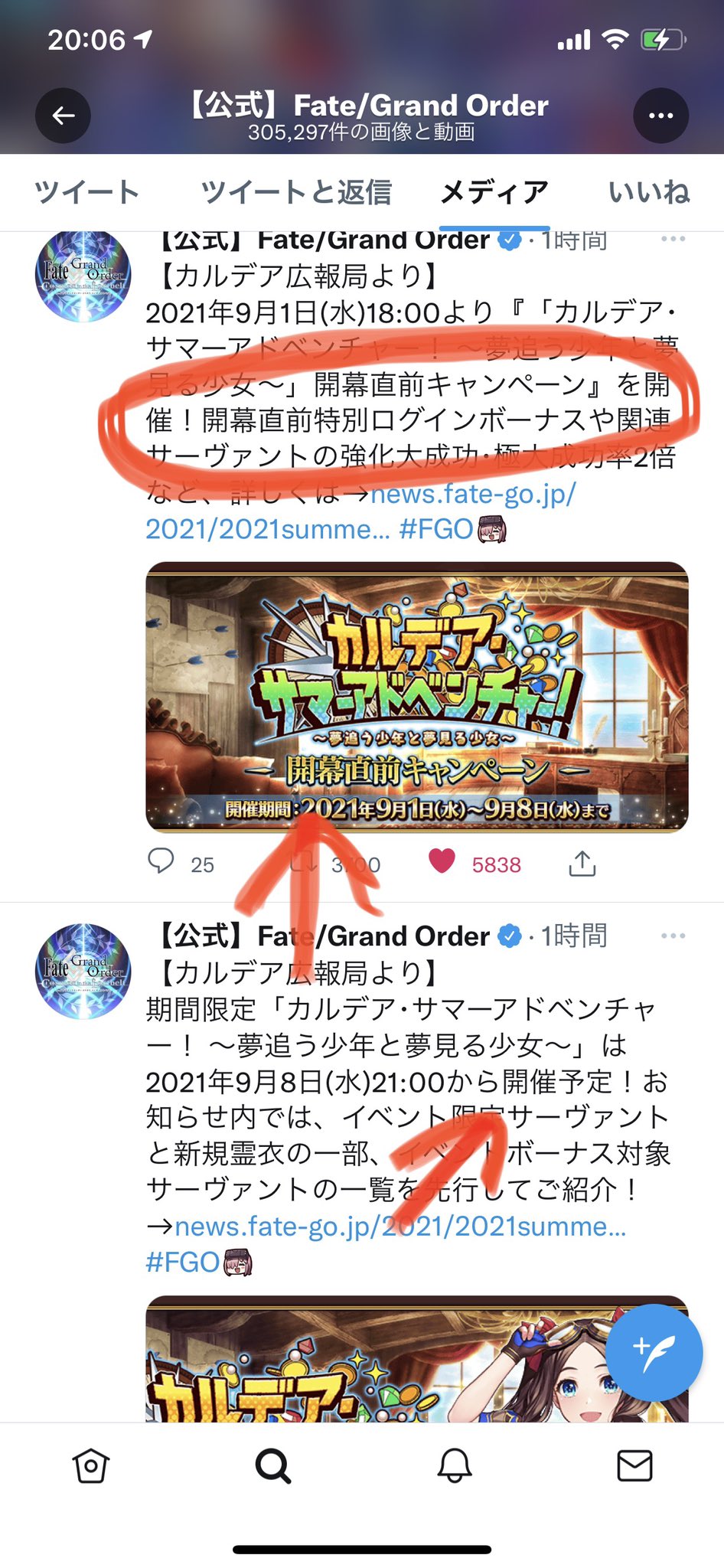 クランク 稲作頑張ろうねオベロン Fgorenbagretn サイトの告知でも 開催 と 開幕 がごっちゃ に使われてるのであまり深い意味は無い気もします 濃厚な味付けであれば嬉しいことこの上ないんですがねぇ T Co Xknvtw8b0d