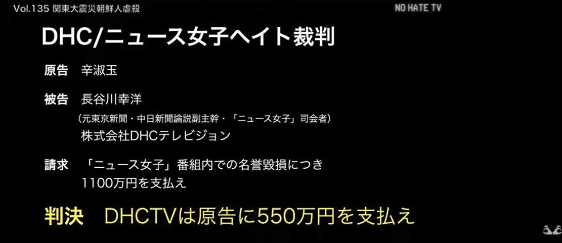 ニュース女子 Twitter Search Twitter