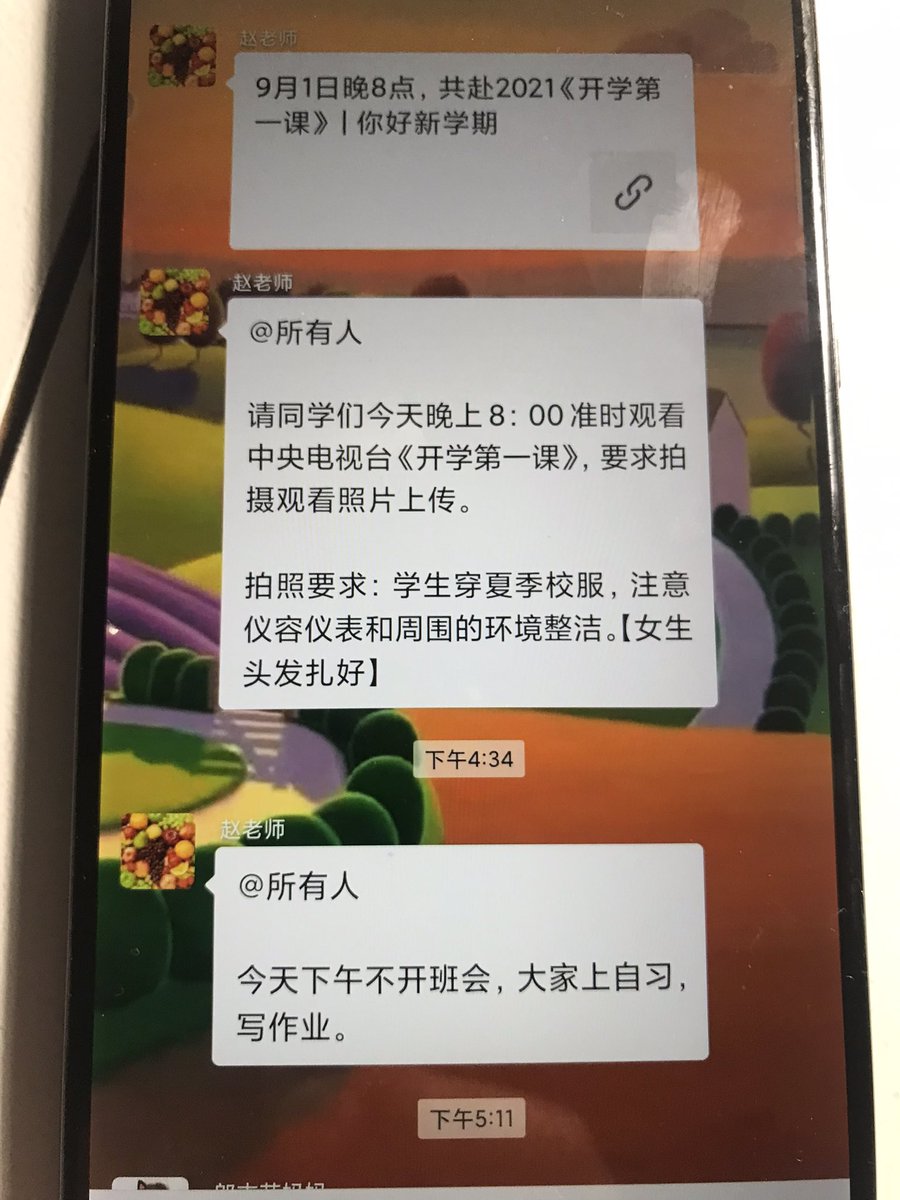 谷风on Twitter 今天是开学日 中国家长都不放心 谷风on Twitter 今天是开学日 中国家长都不放心