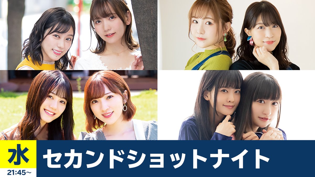 高尾奏音 Kanon Takao Twitter