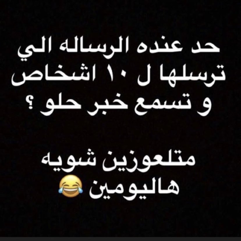 soofia951's tweet photo. #ظلم_احتياط_مساعدي_الصيدله https://t.co/AxCEVbb3Pl