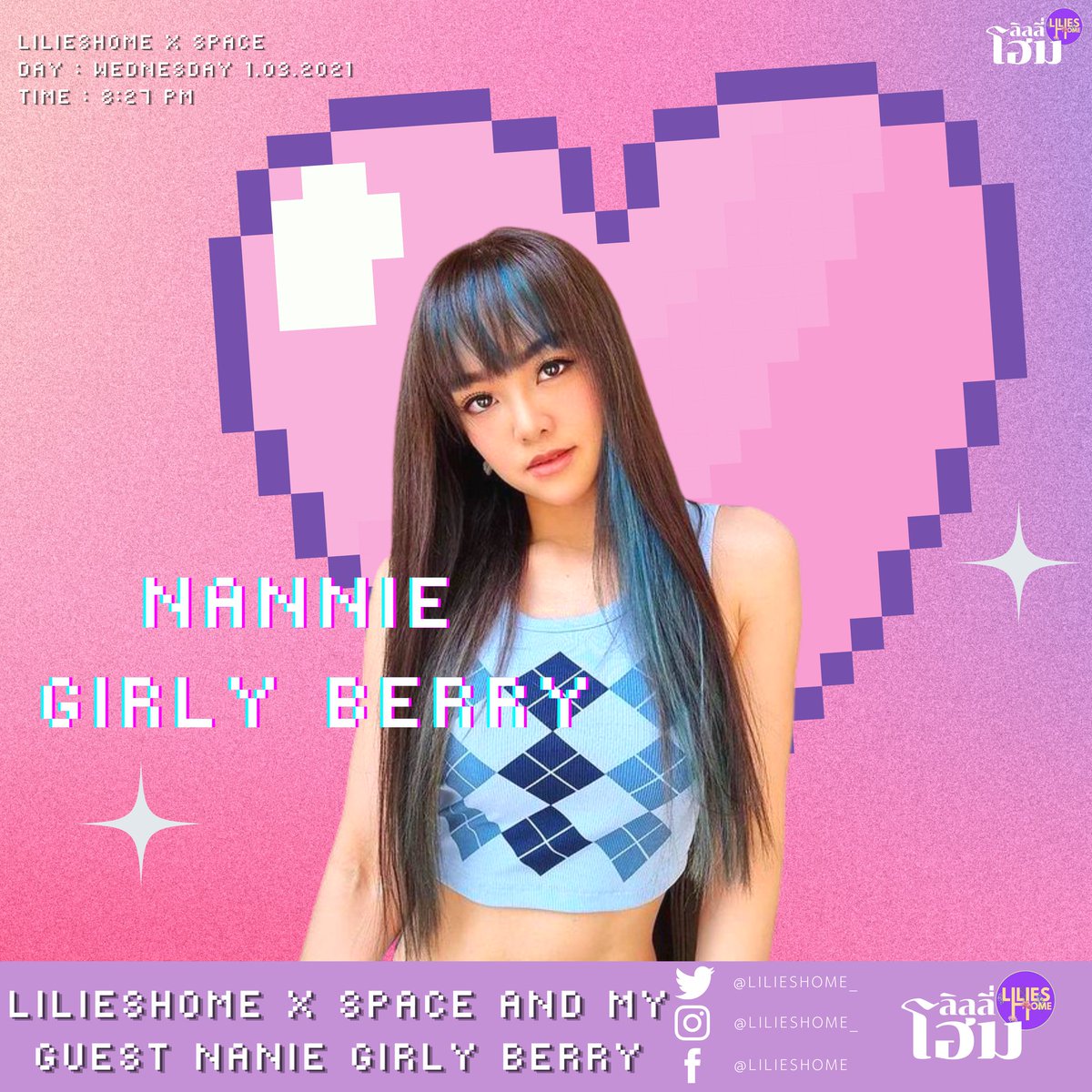 Lilies Home tweet media