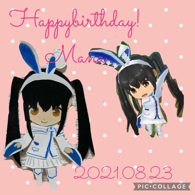 菜森まなのtwitterイラスト検索結果 菜森まなのtwitterイラスト検索結果