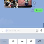 姪っ子からLINEで家族にVtuberだとバレて？地獄絵図を見る羽目に!