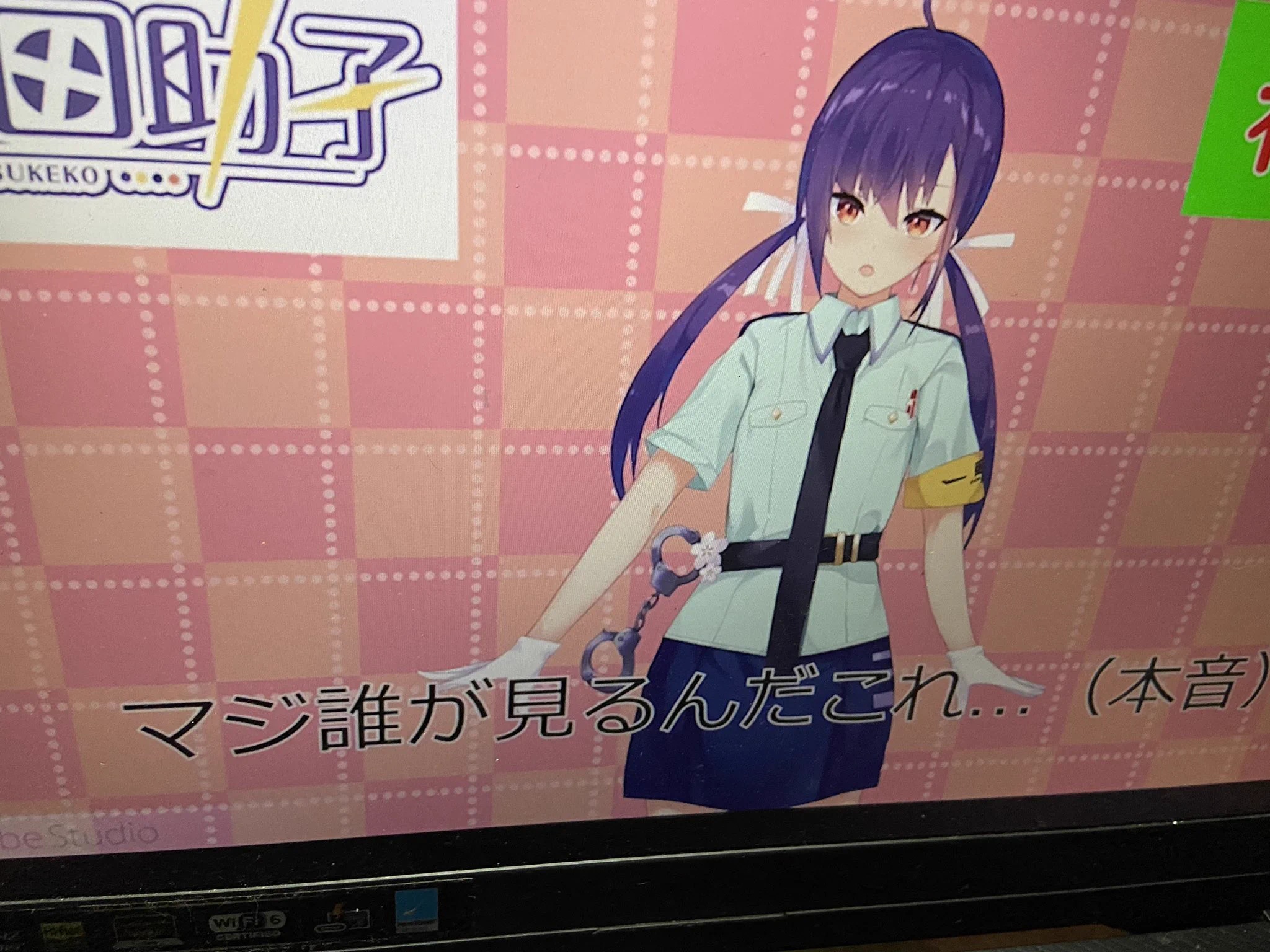 姪っ子からLINEで家族にVtuberだとバレて？地獄絵図を見る羽目にwww
