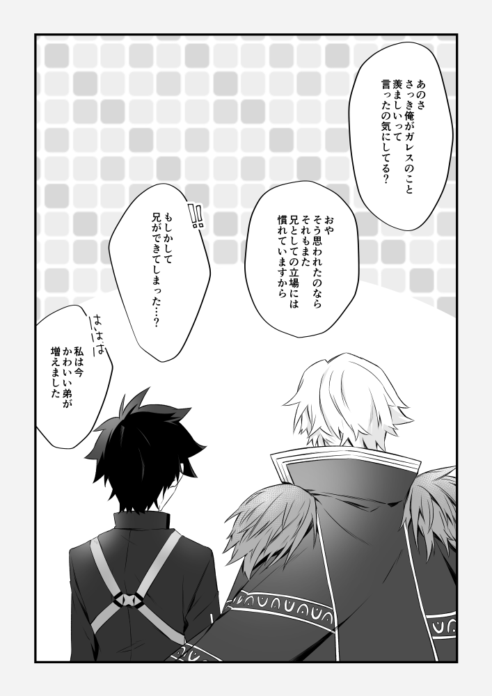 (2/2) 
