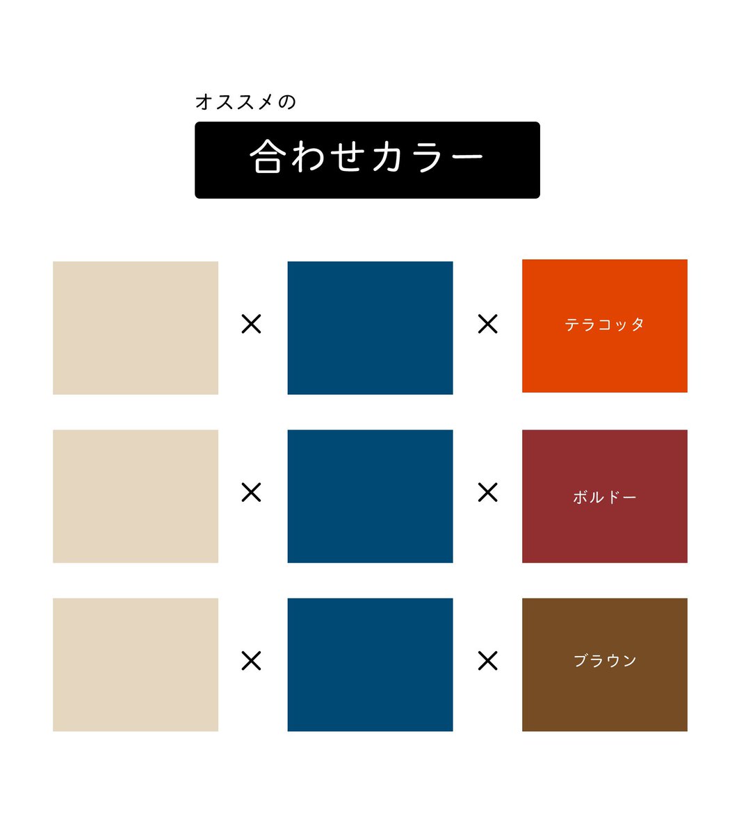 分子ラボ公式アカウント 分子マスク プロのパーソナルカラー診断士がマスクと合うカラーコーディネートを紹介します 今回は パーソナルカラーオータムの人にオススメの色合わせです オータムの方は ネイビーはネイビーでも 少しの緑みとくすみを