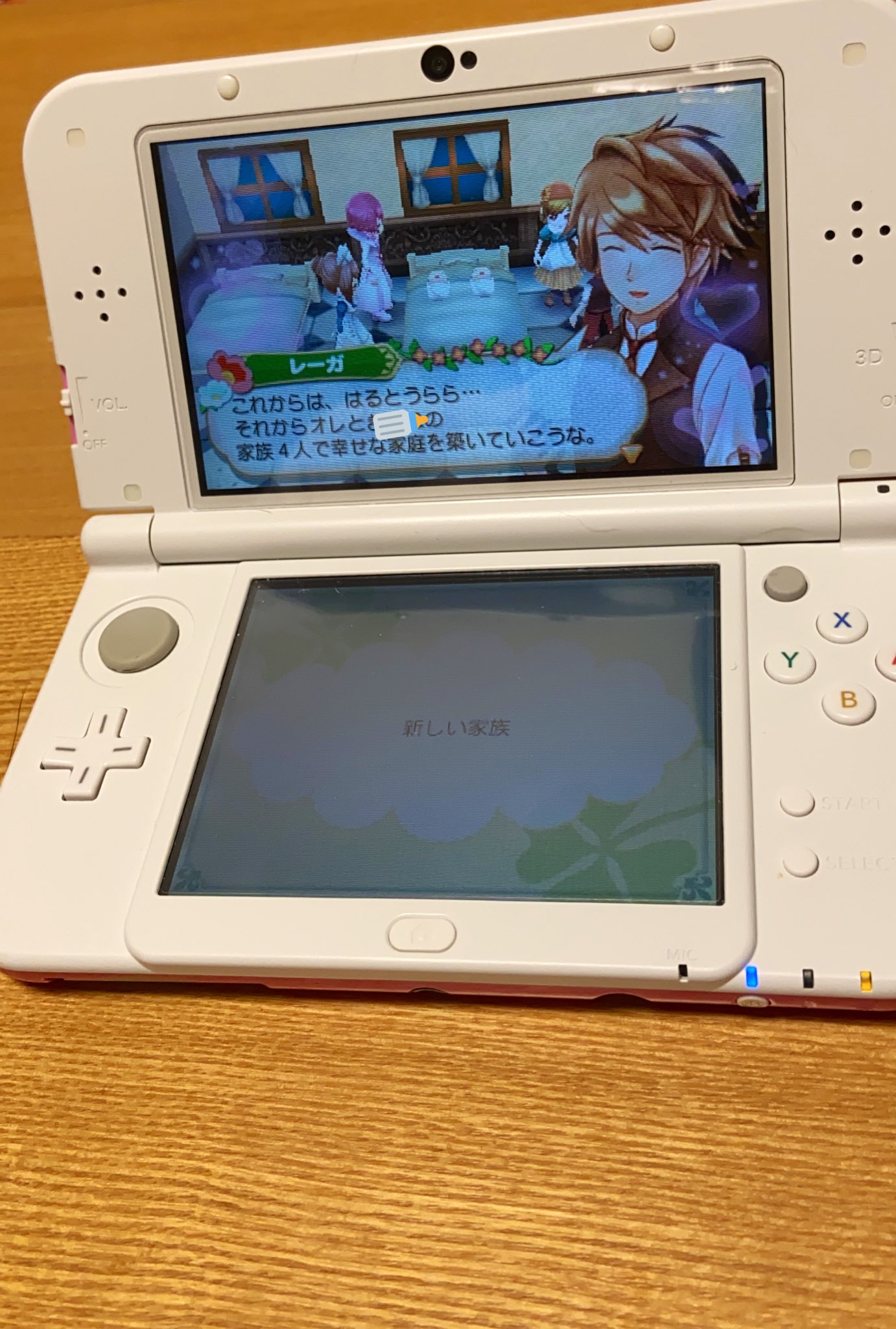 きみ レーガとの子ども産まれましたー 名前何時間も悩んじゃった 春の月に生まれた双子ちゃん 男の子 はる 女の子 うらら 春うらら 春の穏やかな陽射しを表した言葉 だそうです 牧場物語 牧場物語つながる新天地 T Co