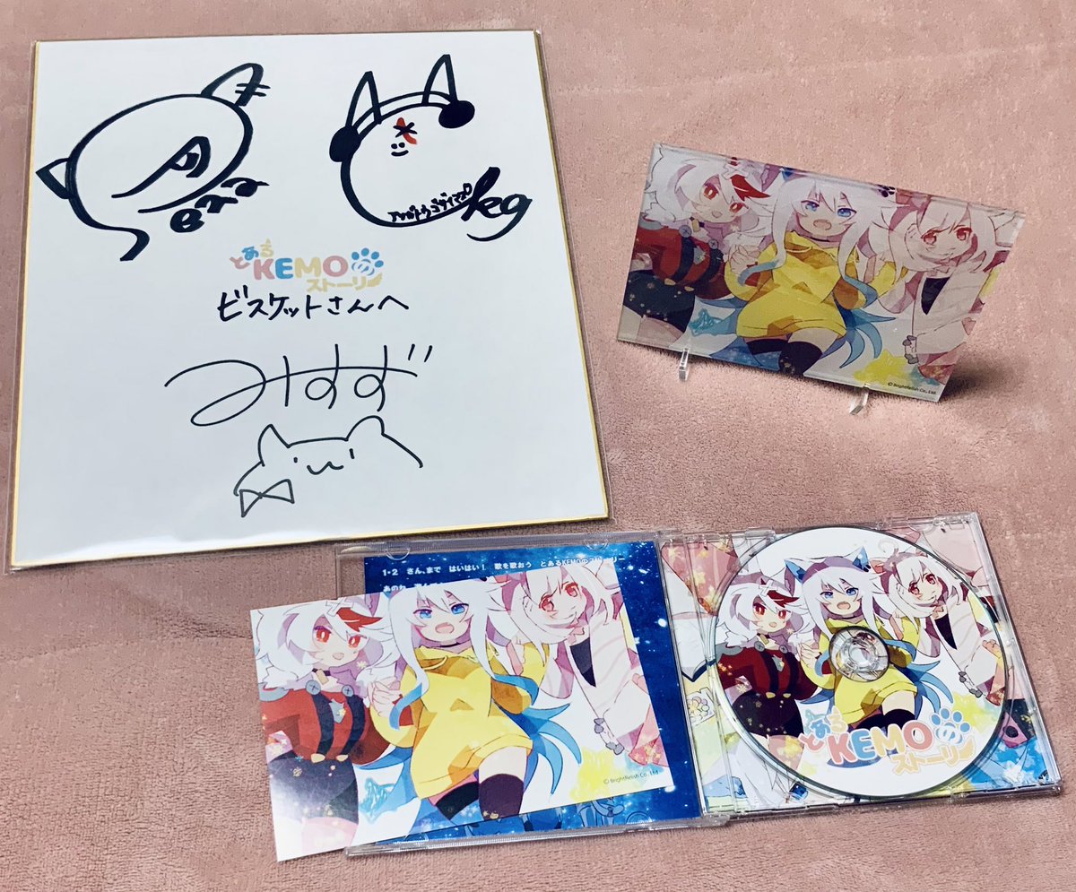 ビスケット tweet media
