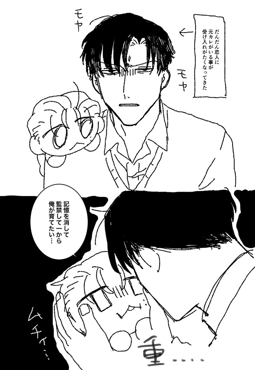 なだはや 