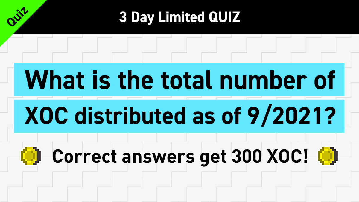 Otaku Coin (XOC) holders should know the answer!

#Quiz! What is the total number of XOC distributed as of 9/2021?

300 XOC for all correct answers 🎁

> Until 9/5 23:59 <

Application:
1. RT &amp; like this tweet
2. Follow this account
3. Apply on bit.ly/2WJGsqX

#airdrop
