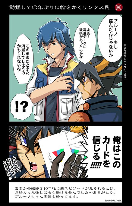 アンチノミーのtwitterイラスト検索結果