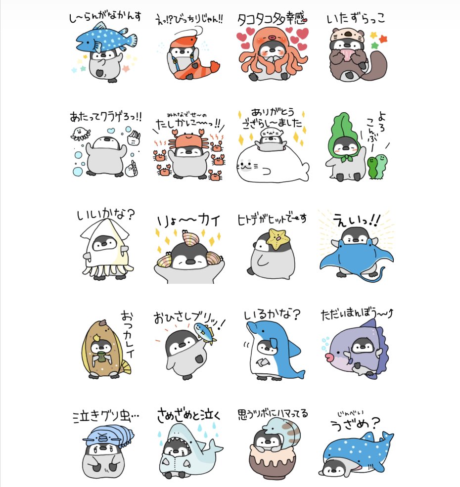 ハキ Lineスタンプ販売中 Haki Stamp Twitter