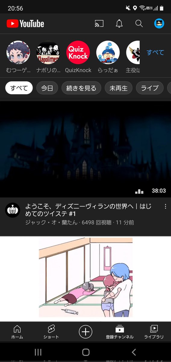 蘭たんのtwitterイラスト検索結果