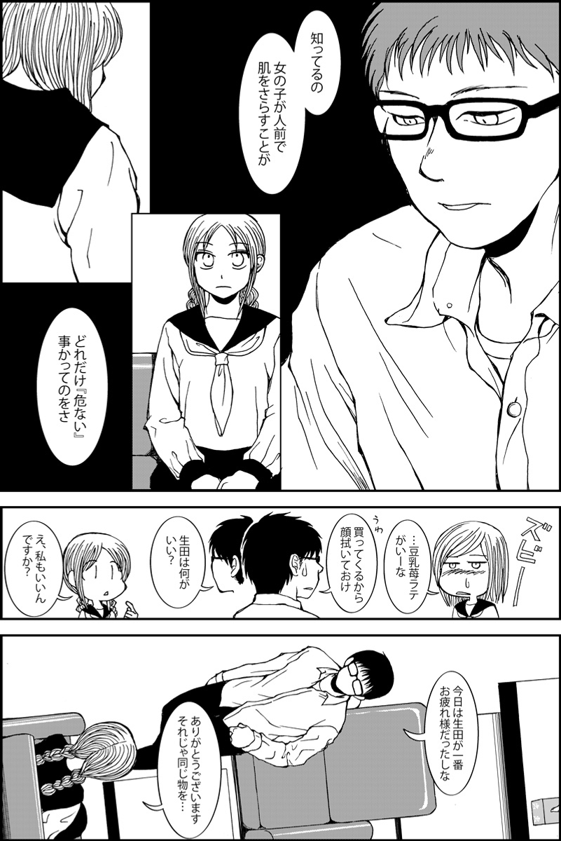 (3/5) 