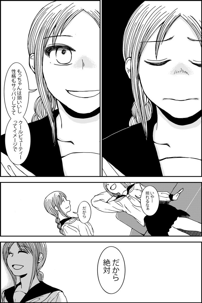 (4/5) 