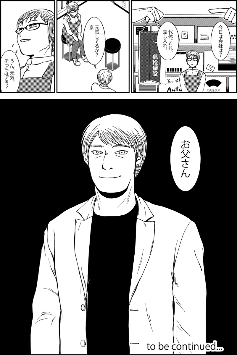 (5/5) 