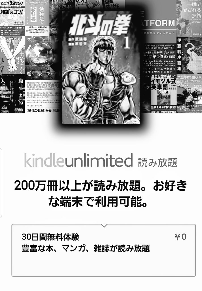 一気読み Twitterのトレンド トップツイート Japan