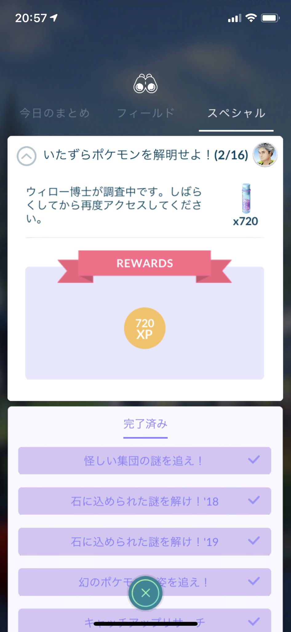 らとここもん Cocomocokyny Twitter
