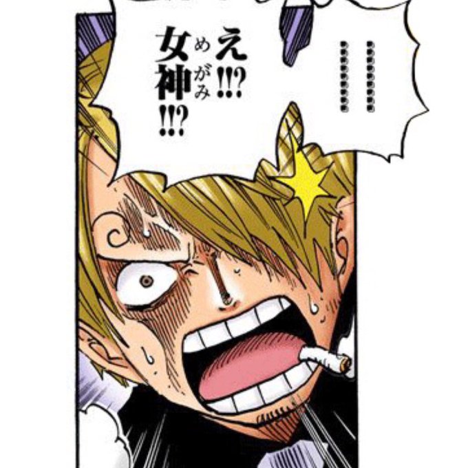 サンジ が含まれるtwitterの漫画 新着順 サンジ が含まれるtwitterの漫画 新着順