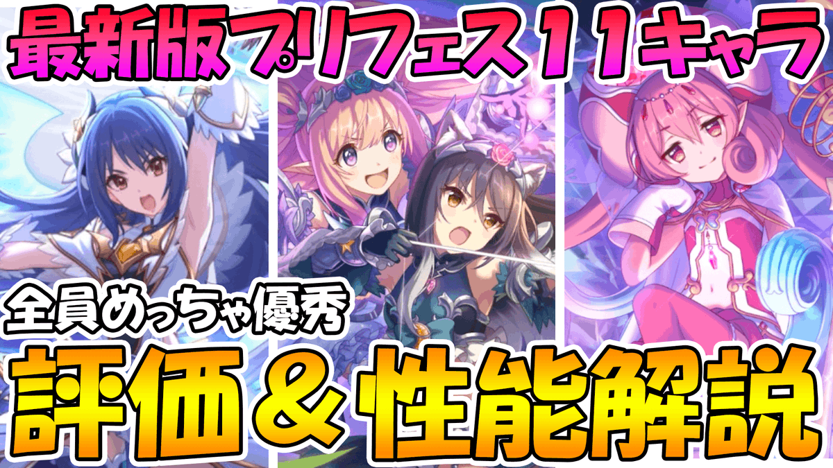 美食殿のイラストを描きました プリコネr 美食殿 ツイレポ