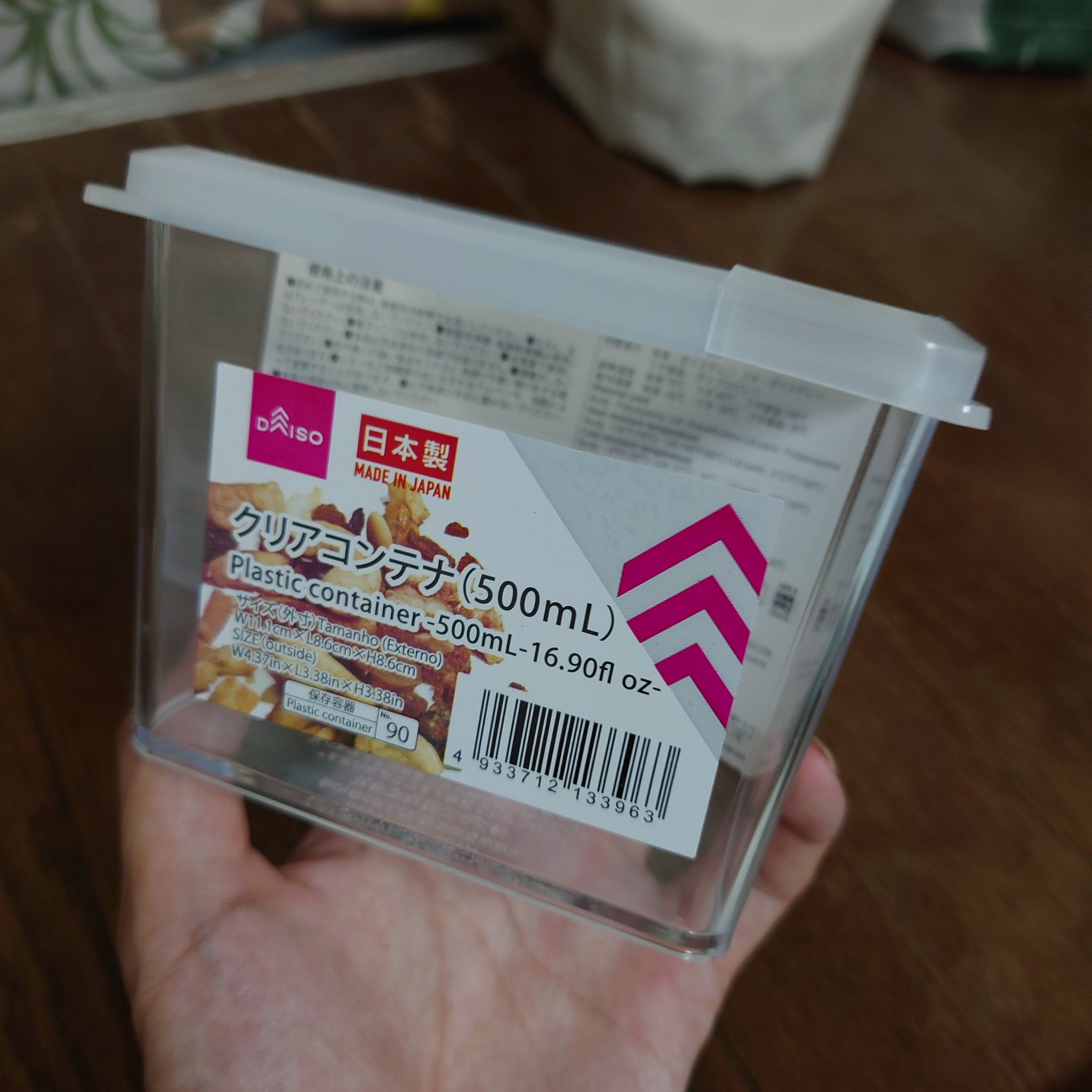 Zz Kc ハエトリグモ飼育でおすすめされてるダイソーのケースだが ツクイムカデやイッスンムカデやベビーみたいな小さいムカデにも使えるかも T Co Bmd3wgtyae Twitter