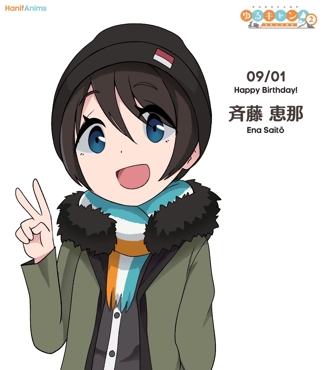 斉藤恵那生誕祭