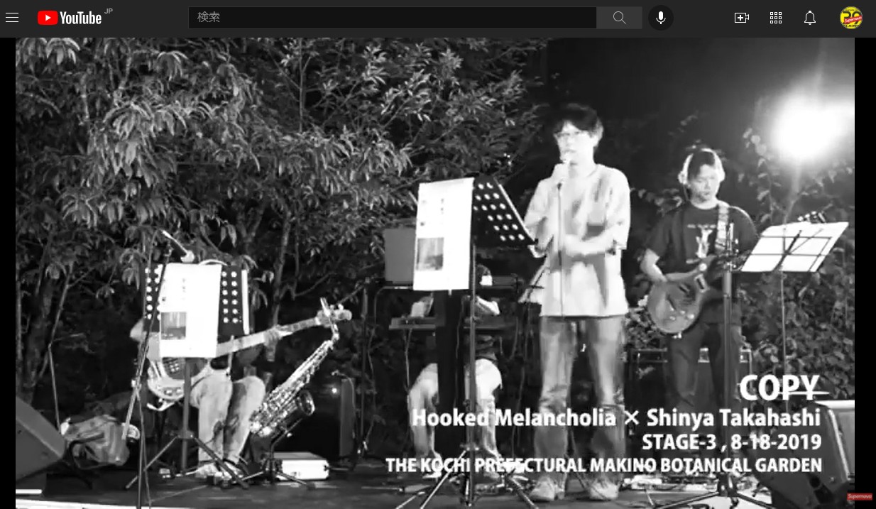 ラフアロ 以前ツイッターで公開してたものを You Tube にアップしました Hooked Melanchoria Feat Shinya Takahashi で Copyって曲を演奏した時のものと 小町がcocoroの勉強にちょっかいを出すwebミーティング アプリの誤使用 Ver です T